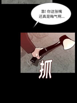 肉體1-50話[完結]_38_2447