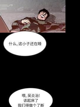 肉體1-50話[完結]_38_2446