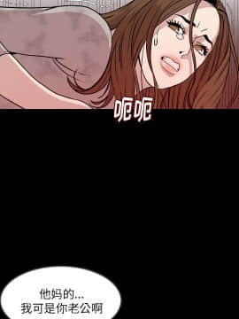 肉體1-50話[完結]_38_2444