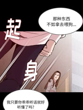 肉體1-50話[完結]_38_2443