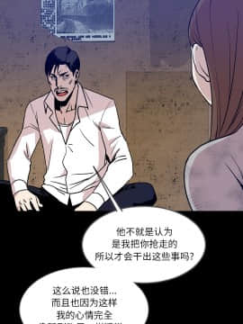 肉體1-50話[完結]_38_2442