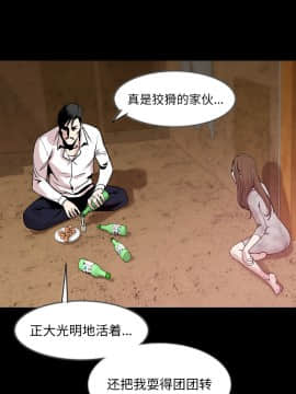 肉體1-50話[完結]_38_2441