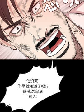 肉體1-50話[完結]_38_2440