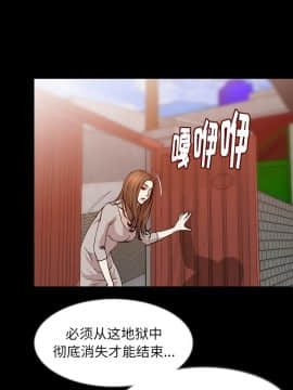 肉體1-50話[完結]_37_2432