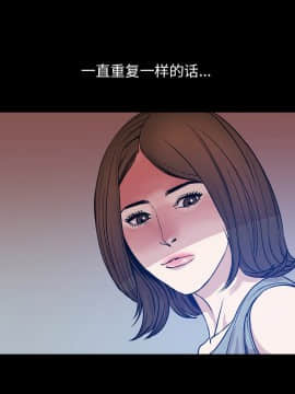 肉體1-50話[完結]_37_2431