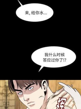 肉體1-50話[完結]_37_2430
