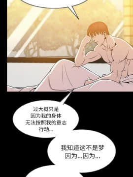 肉體1-50話[完結]_37_2428