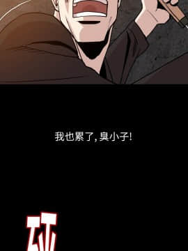 肉體1-50話[完結]_37_2423