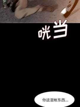 肉體1-50話[完結]_37_2422