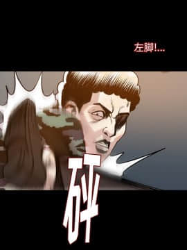 肉體1-50話[完結]_37_2421