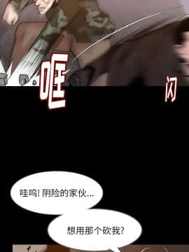 肉體1-50話[完結]_37_2420
