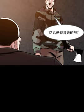 肉體1-50話[完結]_37_2419