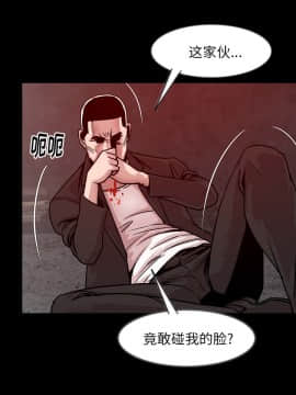 肉體1-50話[完結]_37_2418