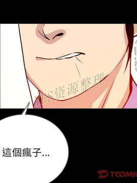 肉體1-50話[完結]_50_2773