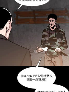 肉體1-50話[完結]_37_2417