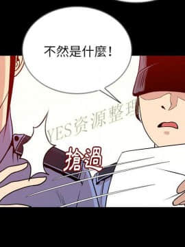 肉體1-50話[完結]_50_2770