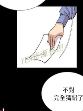 肉體1-50話[完結]_50_2768