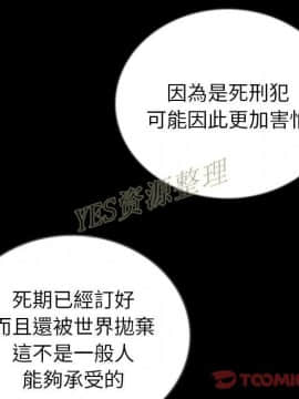 肉體1-50話[完結]_50_2767