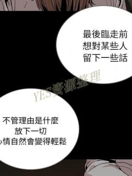 肉體1-50話[完結]_50_2765
