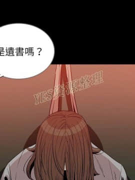 肉體1-50話[完結]_50_2764