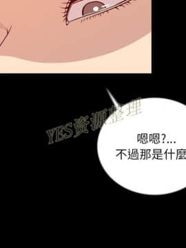 肉體1-50話[完結]_50_2763