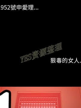 肉體1-50話[完結]_50_2760