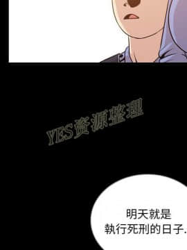 肉體1-50話[完結]_50_2758