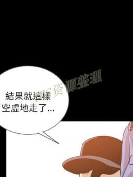 肉體1-50話[完結]_50_2757