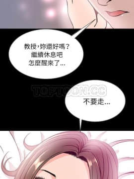 肉體1-50話[完結]_45_2638