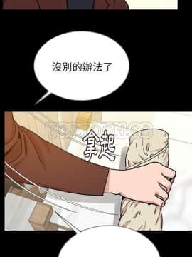 肉體1-50話[完結]_45_2636