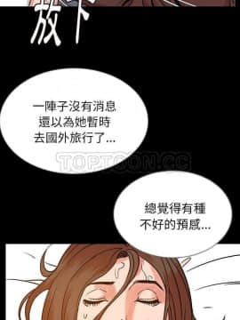 肉體1-50話[完結]_45_2635
