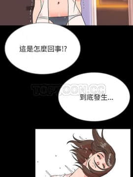 肉體1-50話[完結]_45_2633