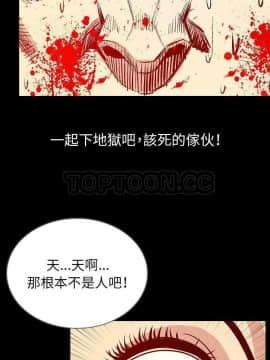 肉體1-50話[完結]_45_2628
