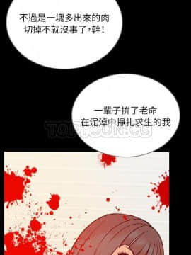 肉體1-50話[完結]_45_2627