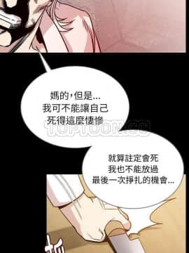 肉體1-50話[完結]_45_2626