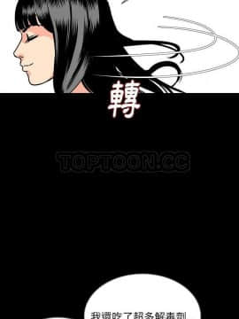 肉體1-50話[完結]_45_2625