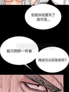 肉體1-50話[完結]_45_2624