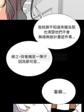肉體1-50話[完結]_45_2623