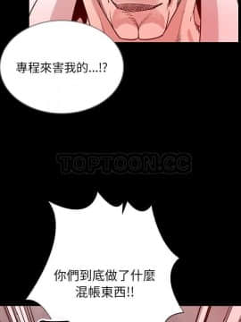 肉體1-50話[完結]_45_2621