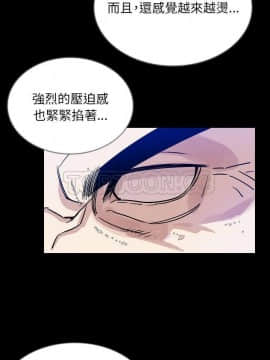 肉體1-50話[完結]_45_2620