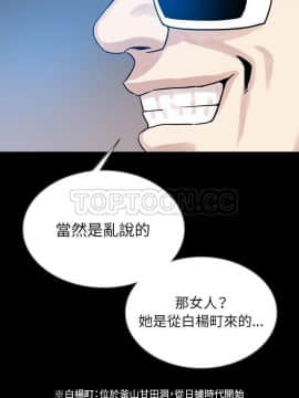 肉體1-50話[完結]_45_2615