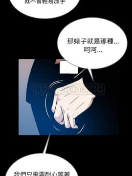 肉體1-50話[完結]_45_2614