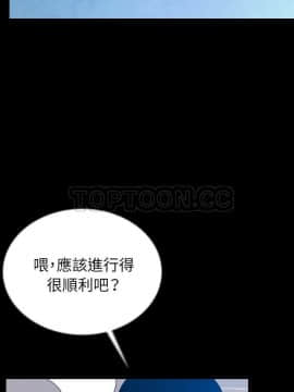 肉體1-50話[完結]_45_2613