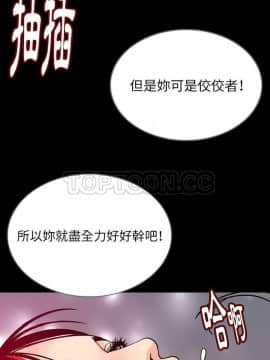 肉體1-50話[完結]_45_2612