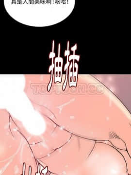 肉體1-50話[完結]_45_2611