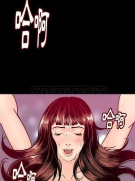 肉體1-50話[完結]_45_2609