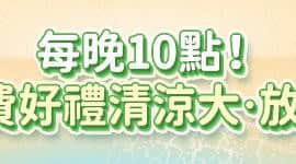 肉體1-50話[完結]_47_2685