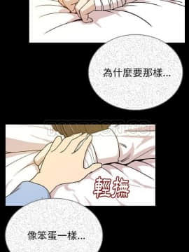 肉體1-50話[完結]_47_2680
