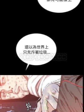肉體1-50話[完結]_47_2677