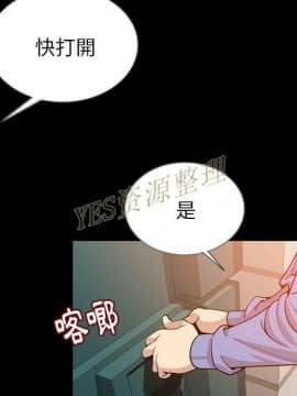 肉體1-50話[完結]_50_2750